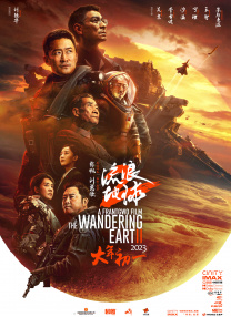 我们性爱了